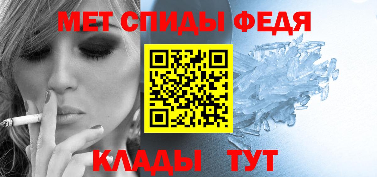 Амфетамин  АМФЕТАМИН  Вход с VPN  Ялуторовск  АМФ 97% 