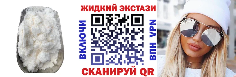 БУТИРАТ 1.4BDO где можно купить Ялуторовск
