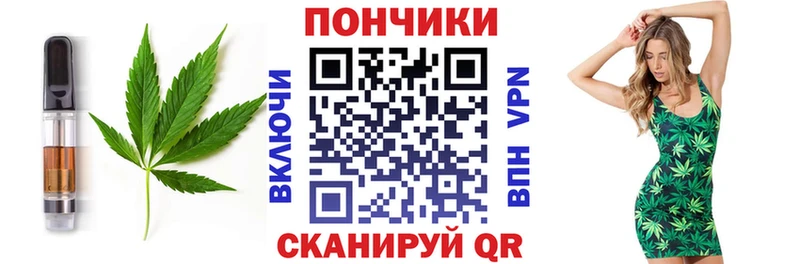 Cannafood марихуана  Ялуторовск 