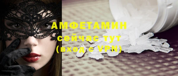 прущая мука Нефтекумск