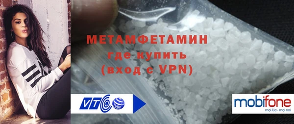 гашик Нефтегорск
