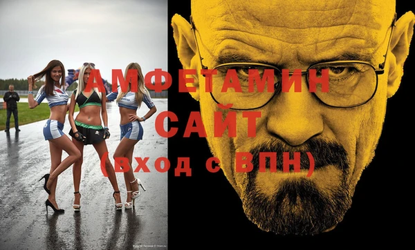 гашик Нефтегорск