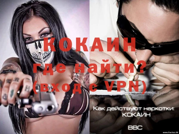 кокаин премиум Нея
