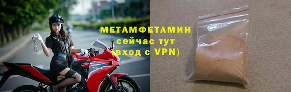 прущая мука Нефтекумск