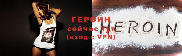 гашик Нефтегорск