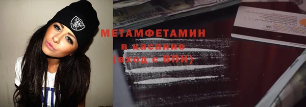 прущая мука Нефтекумск