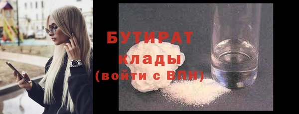 прущая мука Нефтекумск