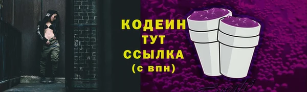 кокаин премиум Нея
