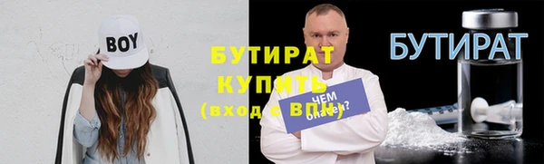 прущая мука Нефтекумск