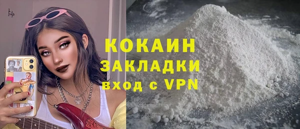прущая мука Нефтекумск