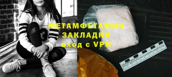 кокаин премиум Нея