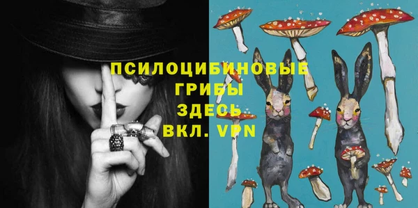 прущая мука Нефтекумск