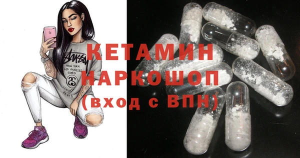 прущая мука Нефтекумск