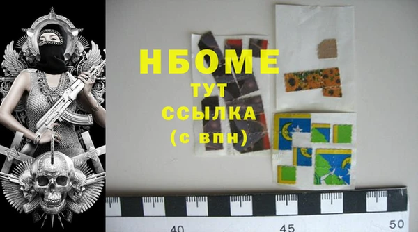 кокаин премиум Нея