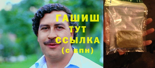 прущая мука Нефтекумск
