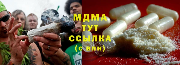 прущая мука Нефтекумск