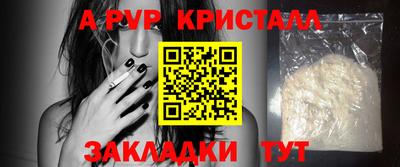 синтетический гашиш Пыть-Ях