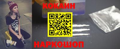 синтетический гашиш Пыть-Ях