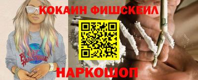 jwh Пушкино