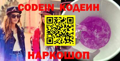 синтетический гашиш Пыть-Ях