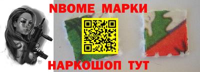 jwh Пушкино