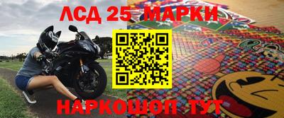 синтетический гашиш Пыть-Ях