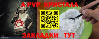 скорость mdpv Рязань