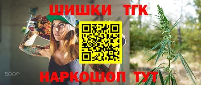 синтетический гашиш Пыть-Ях