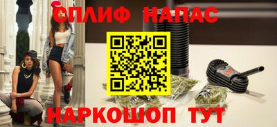 синтетический гашиш Пыть-Ях