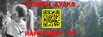 jwh Пушкино
