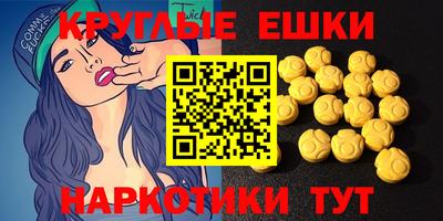 первитин Рыбинск