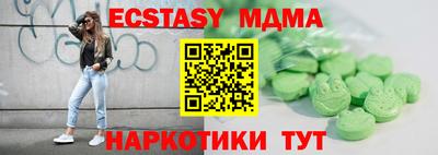 скорость mdpv Рязань