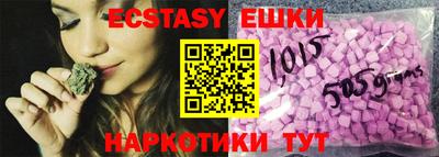 синтетический гашиш Пыть-Ях