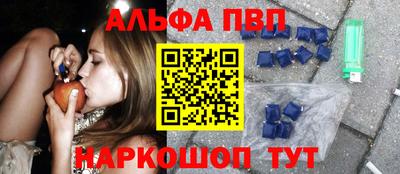 ALPHA PVP Пугачёв