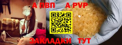 скорость mdpv Рязань