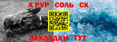 скорость mdpv Рязань