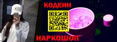 синтетический гашиш Пыть-Ях