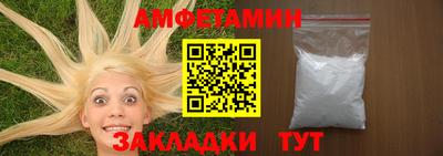 синтетический гашиш Пыть-Ях