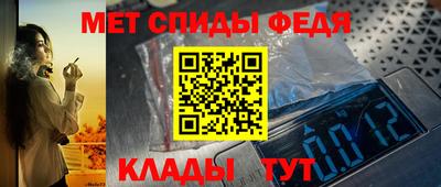 ALPHA PVP Пугачёв