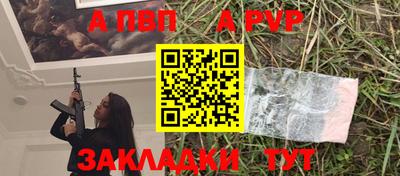 синтетический гашиш Пыть-Ях