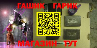 jwh Пушкино