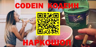 ALPHA PVP Пугачёв