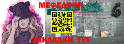 синтетический гашиш Пыть-Ях