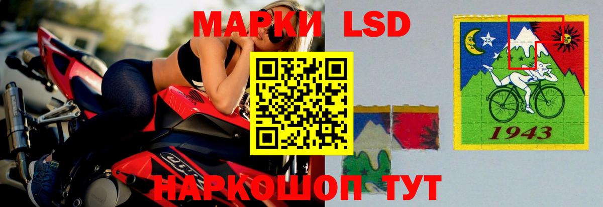 ЛСД экстази ecstasy  LSD-25 экстази кислота  LSD-25 экстази  Ялуторовск  Вход с VPN 