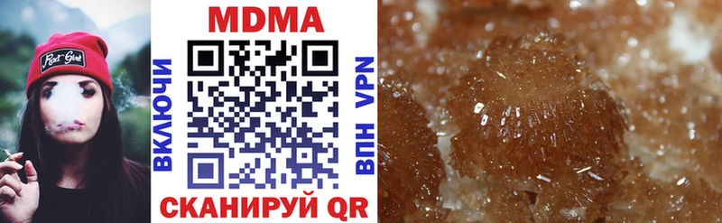 МДМА crystal  где купить   KRAKEN маркетплейс  Ялуторовск 