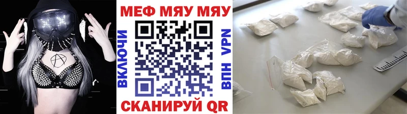 продажа наркотиков  Ялуторовск  Меф мука 