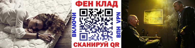 это как зайти  Ялуторовск  Первитин винт 