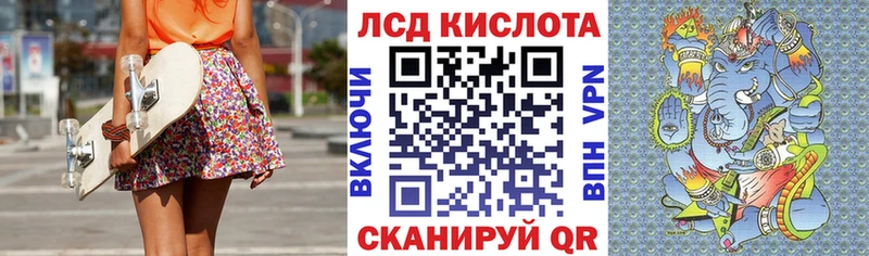 Марки N-bome 1,8мг  Ялуторовск 