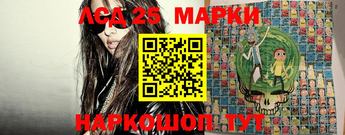 Марки N-bome 1,8мг  Вход с VPN  хочу наркоту  Ялуторовск  Марки N-bome 1,8мг  Марки NBOMe 