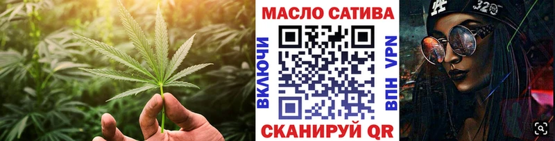 ТГК вейп с тгк  hydra зеркало  Ялуторовск 